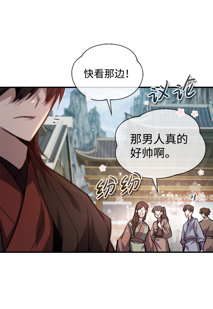 [第37话] 好好想想33
