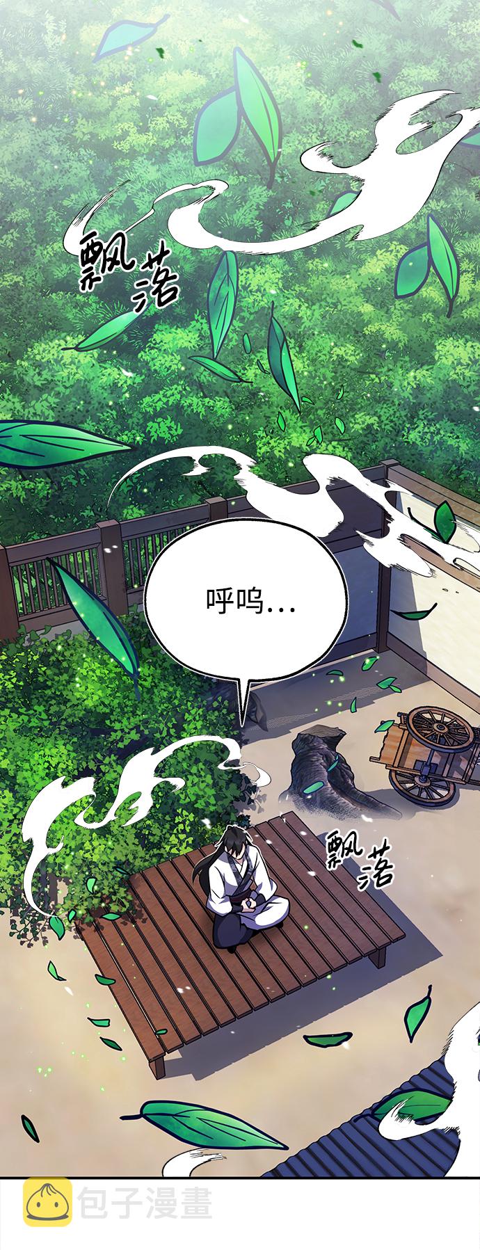[第9话] 自我决斗32