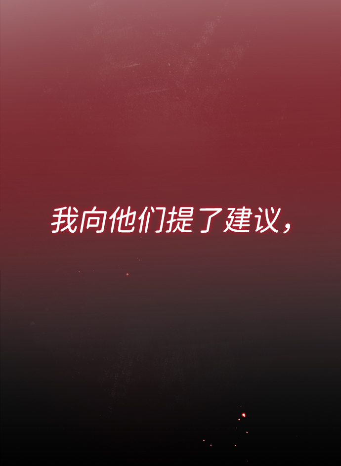 [第1话] 学之无用29