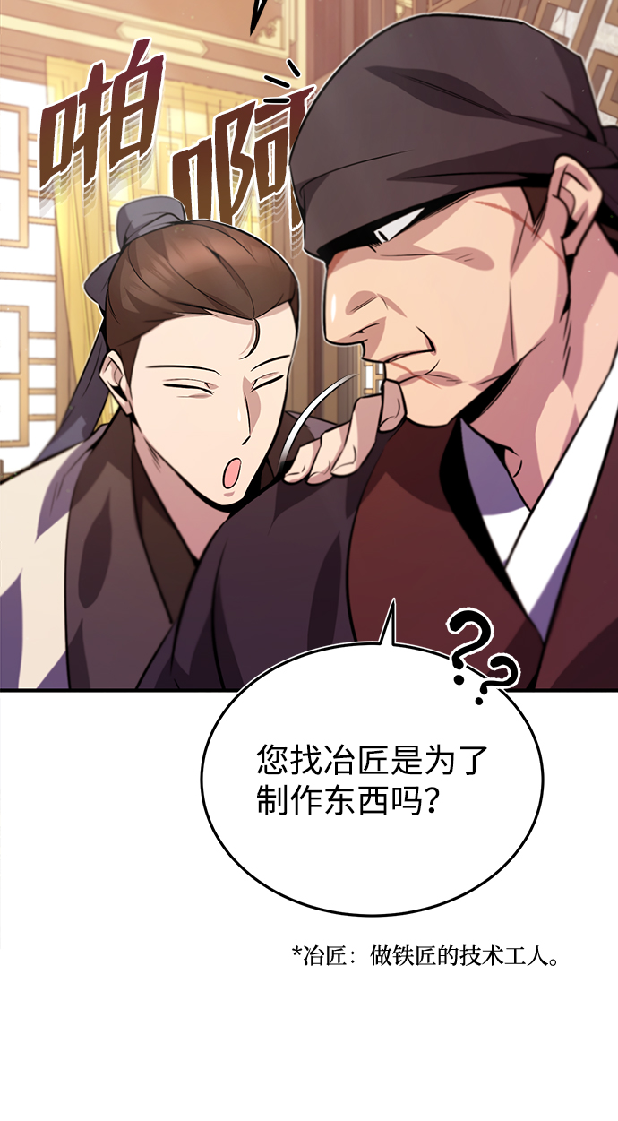 [第15话] 这都是爲了我自己79