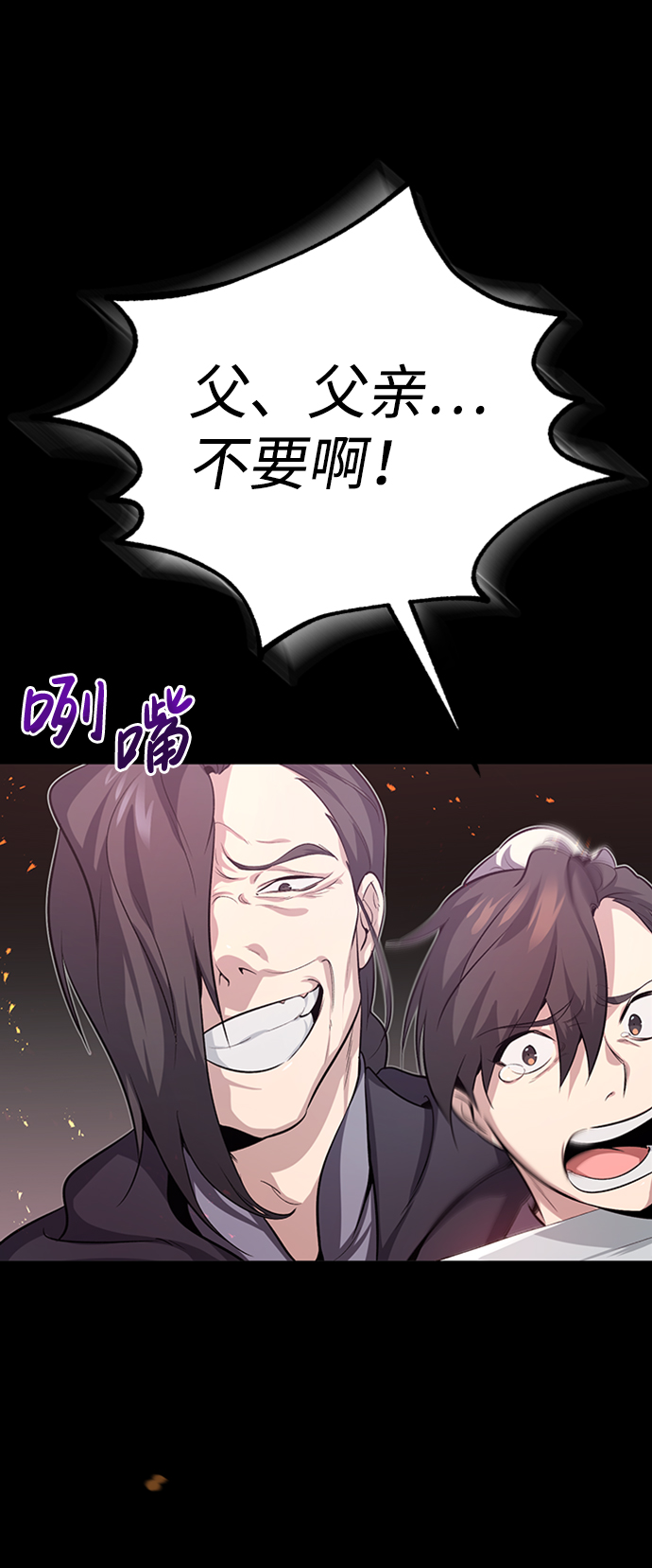 [第1话] 学之无用13