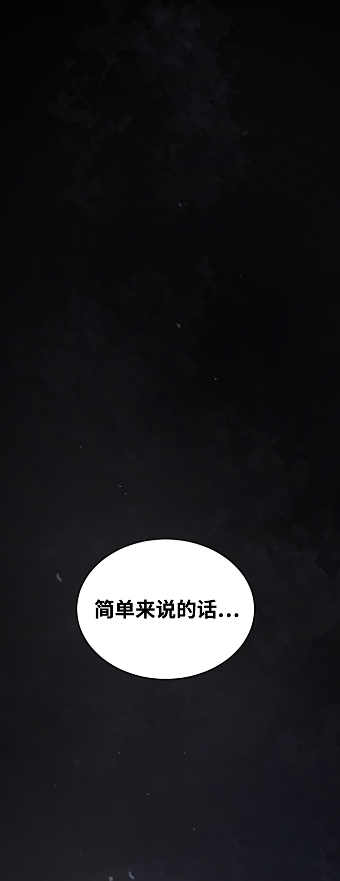 [第20话] 我没有错！61
