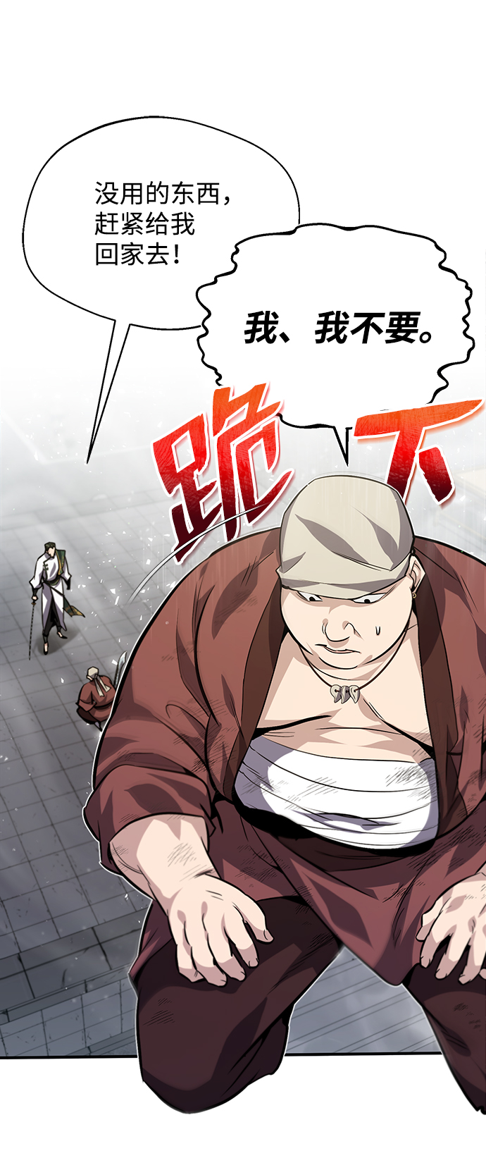 [第27话] 还没清醒呢！16