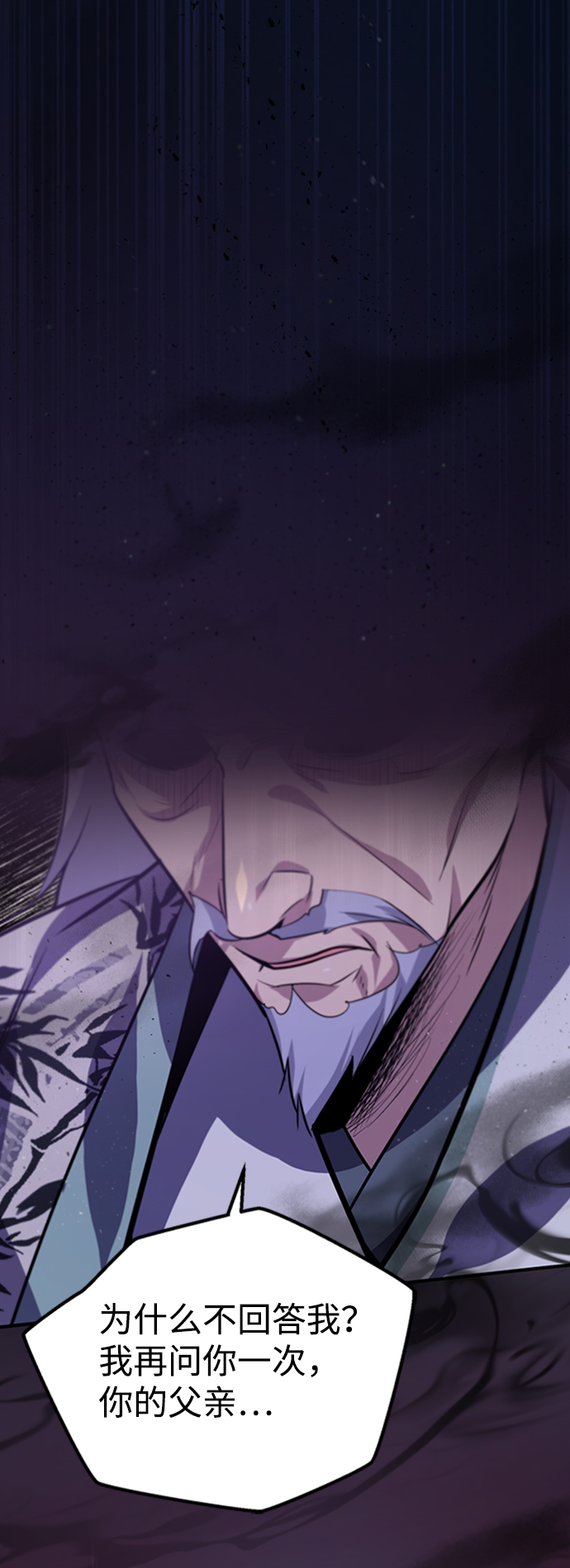 [第17话] 我来证明一下？90