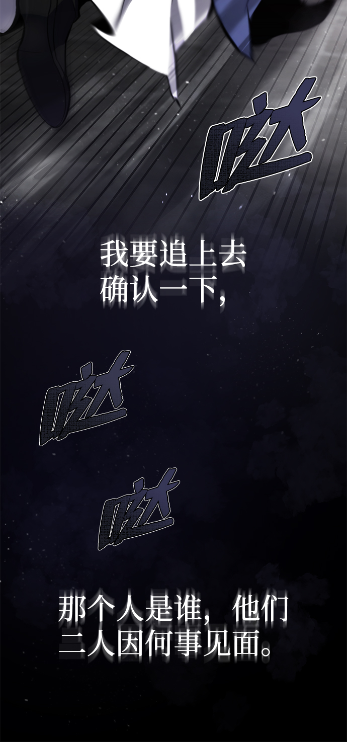 [第41话] 就当做没看见吧52