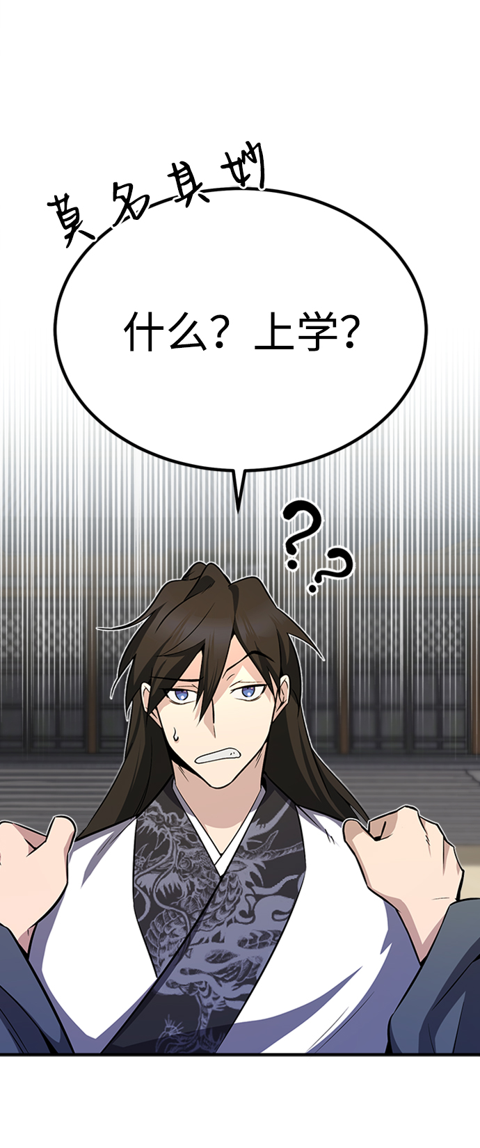 [第6话] 展现一下实力吧12