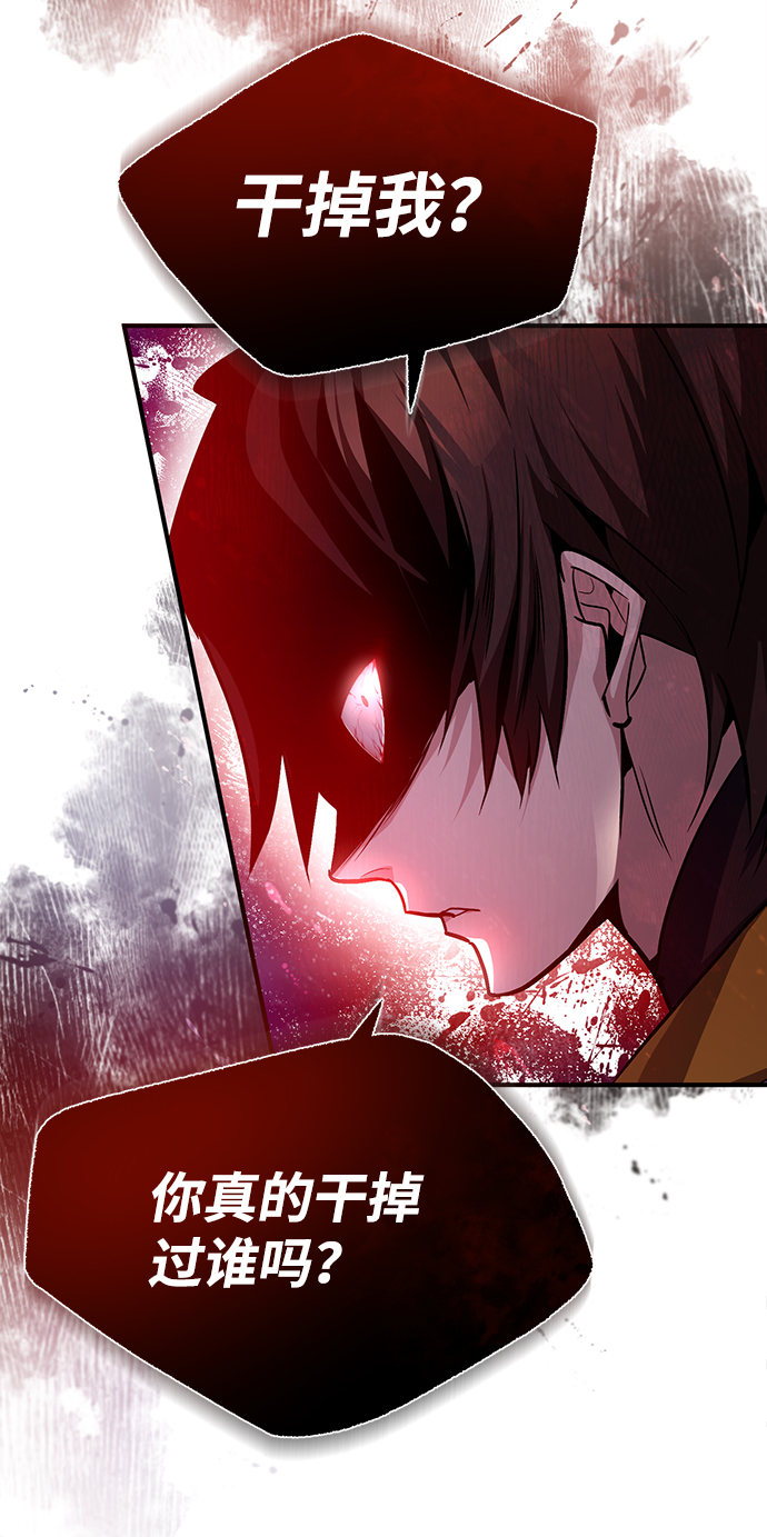 [第38话] 无法原谅44