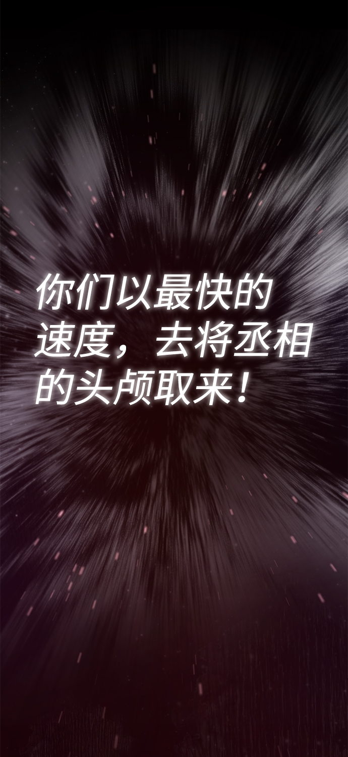 [第43话] 好狠毒啊11