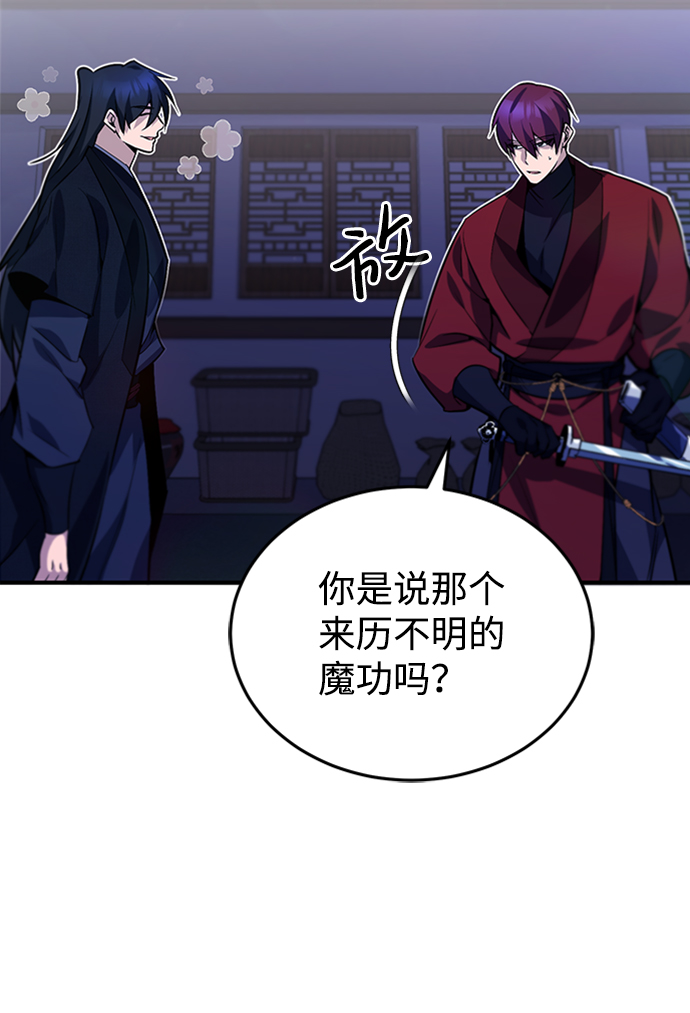 [第14话] 我会装作不知道的55