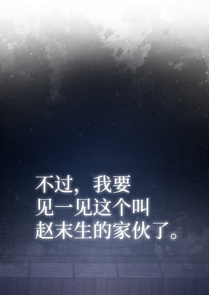 [第38话] 无法原谅95