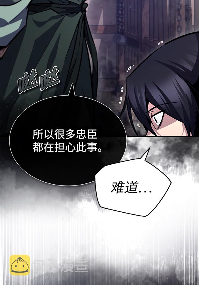 [第41话] 就当做没看见吧66