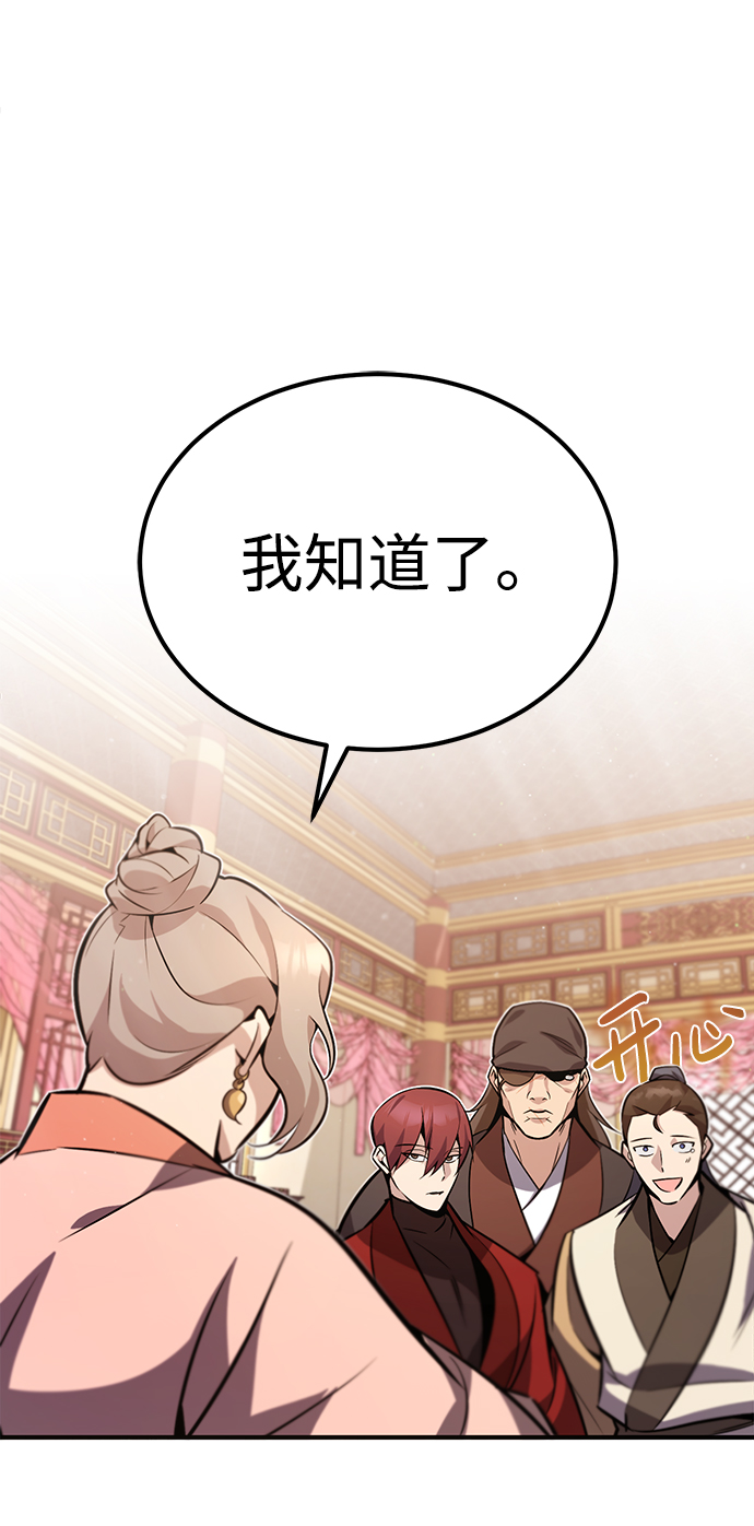 [第15话] 这都是爲了我自己37