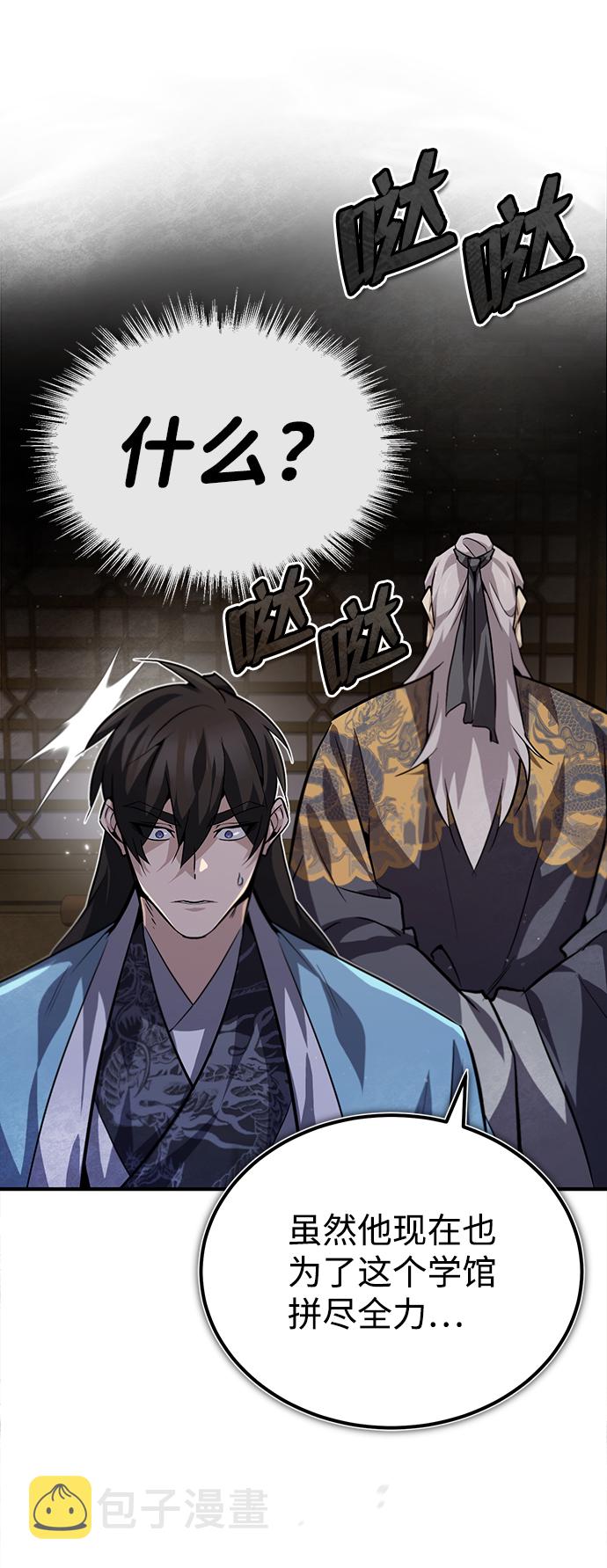 [第26话] 我从未想过61