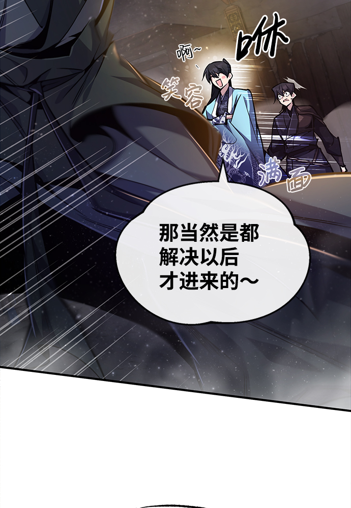 [第41话] 就当做没看见吧104