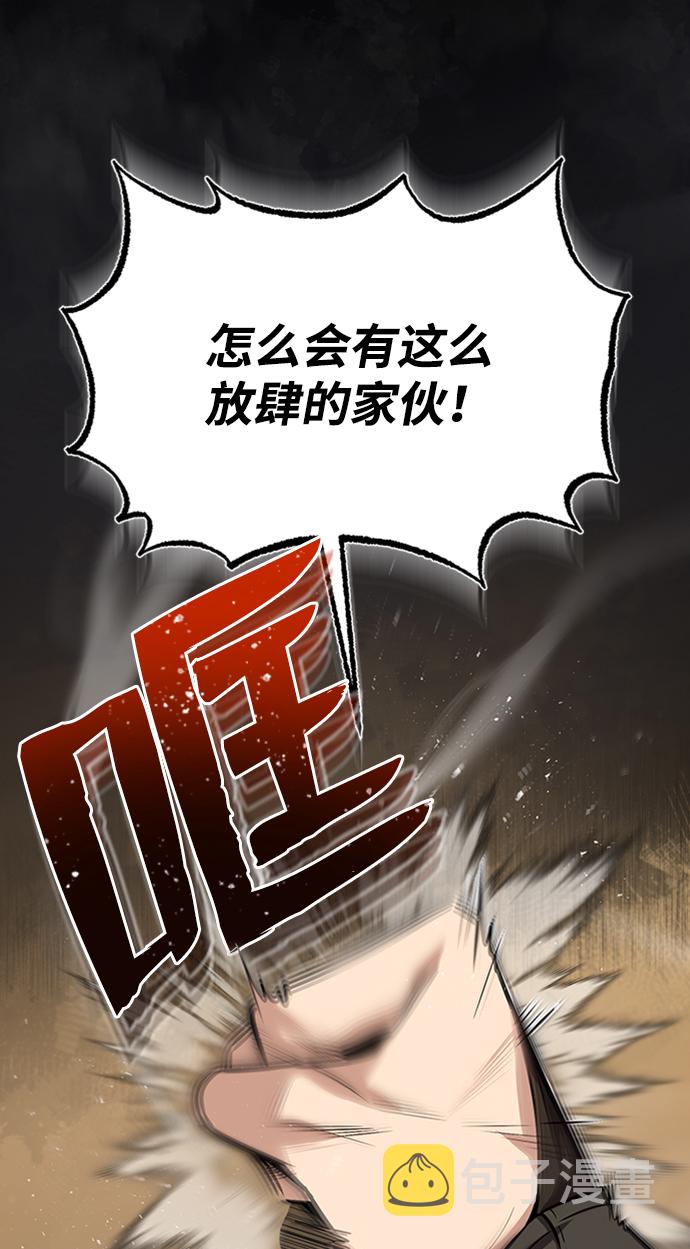 [第17话] 我来证明一下？41