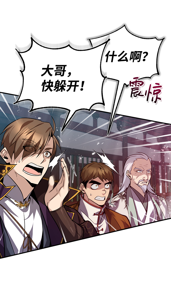 [第25话] 我爲什麽要那麽做呢？66