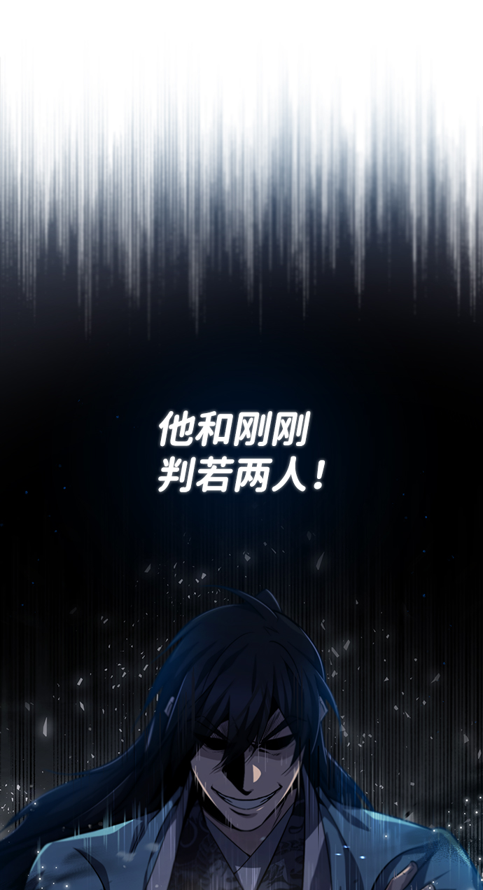[第28话] 在小瞧我？33