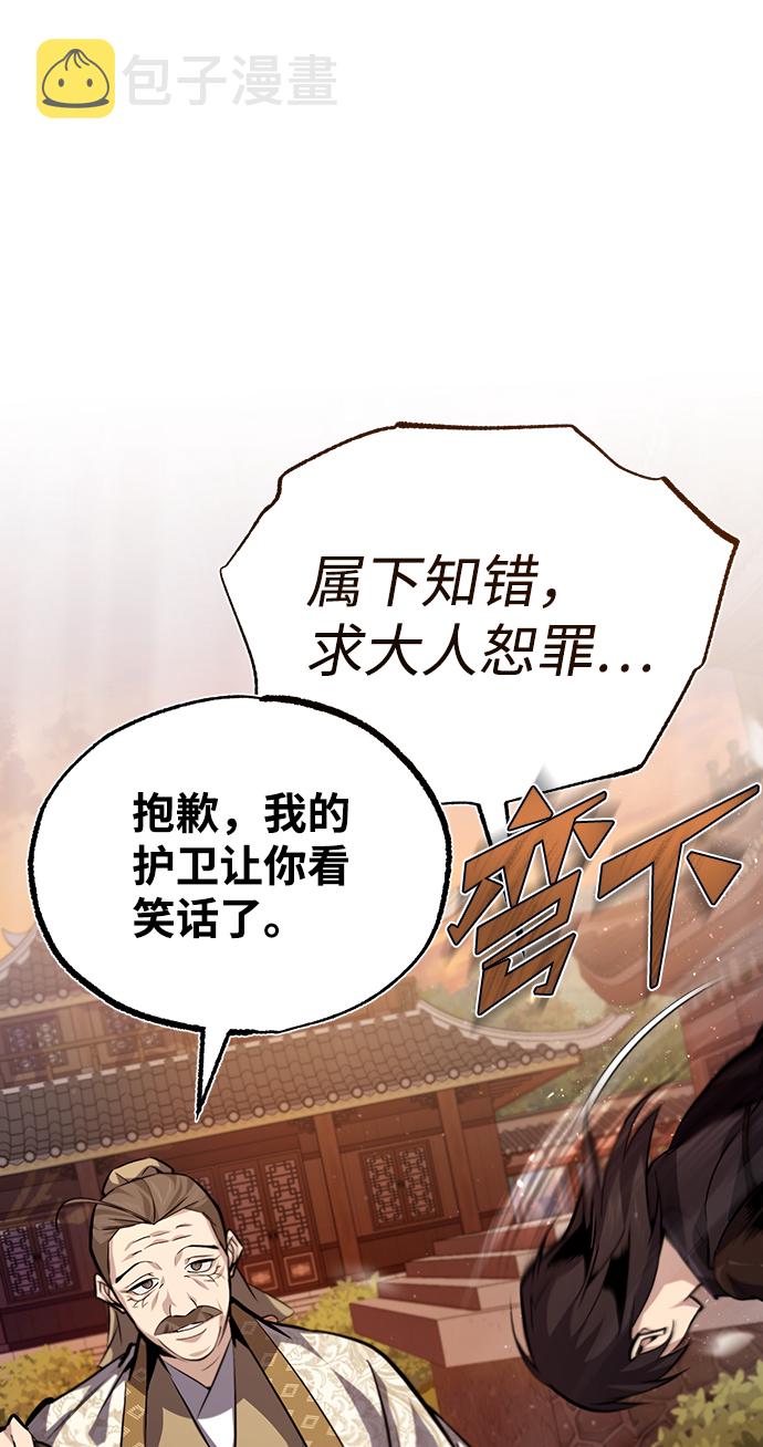 [第34话] 我们从今天开始吧26