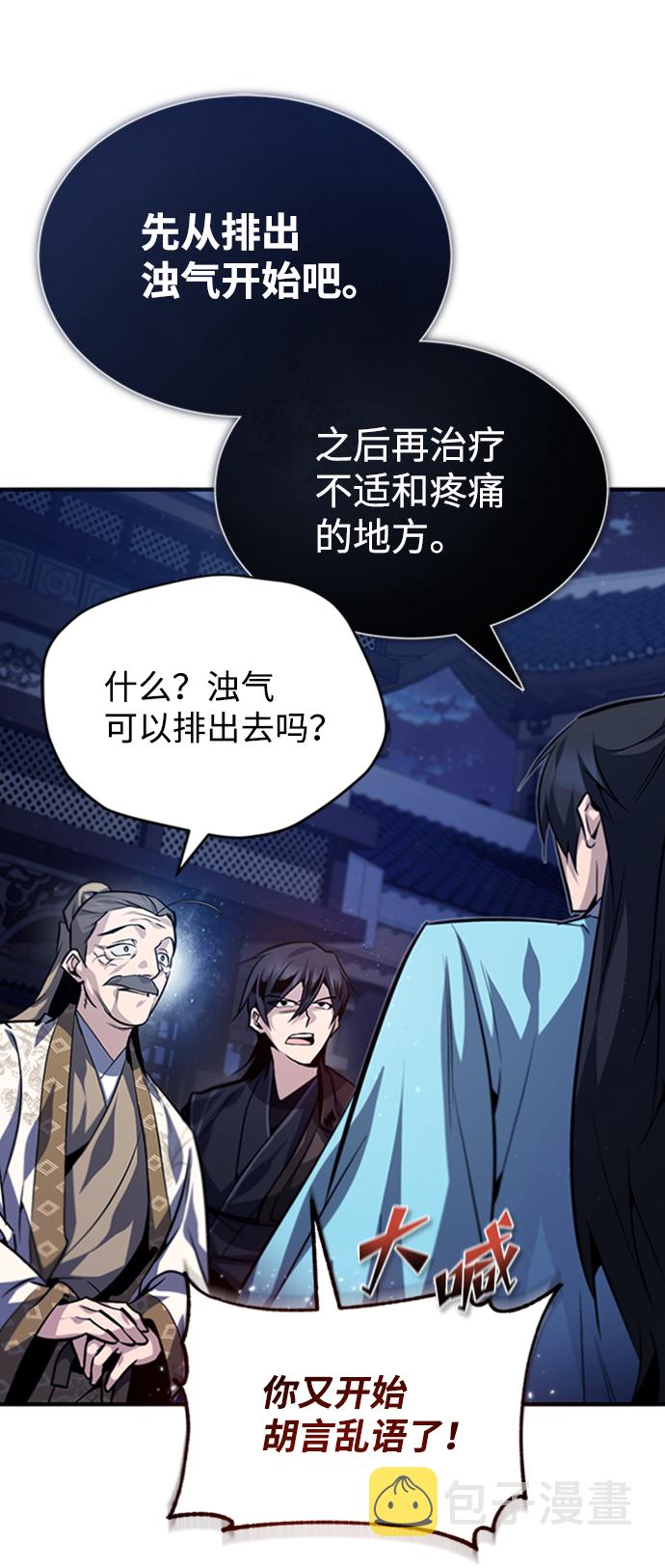 [第34话] 我们从今天开始吧65