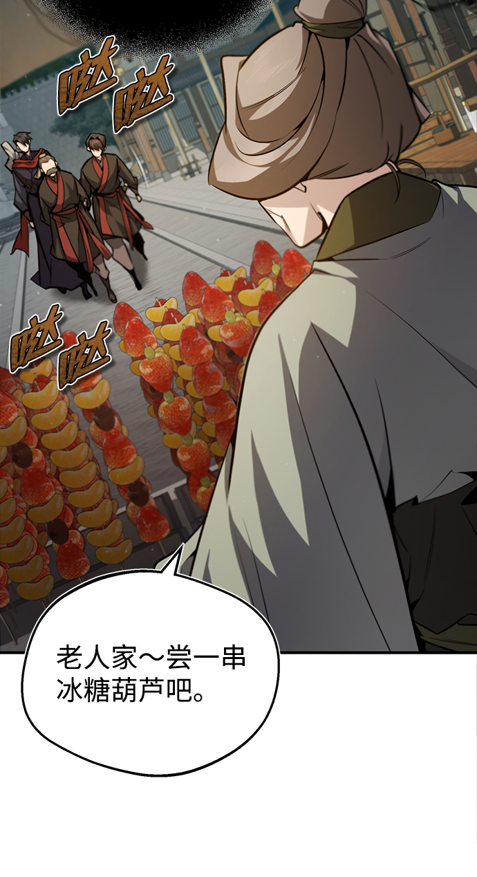 [第43话] 好狠毒啊19