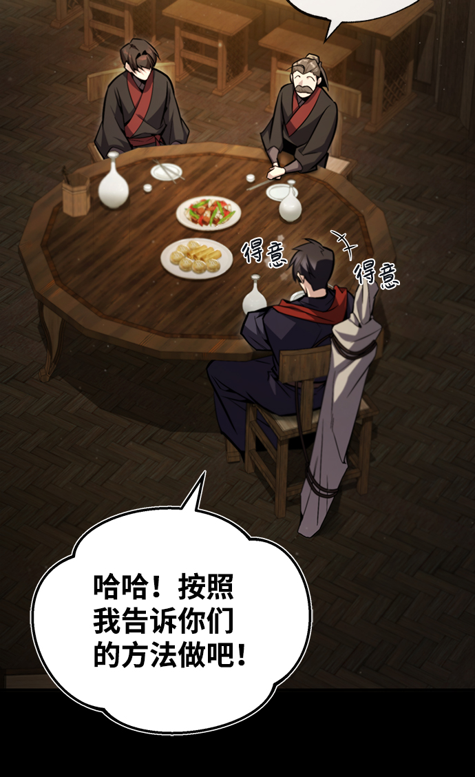 [第42话] 还是担心考试吧93