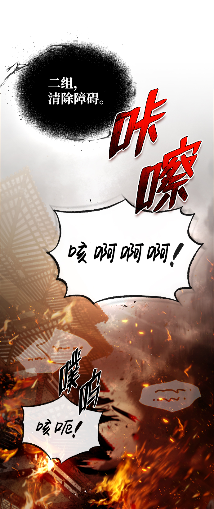 [第46话] 只是凭感觉7