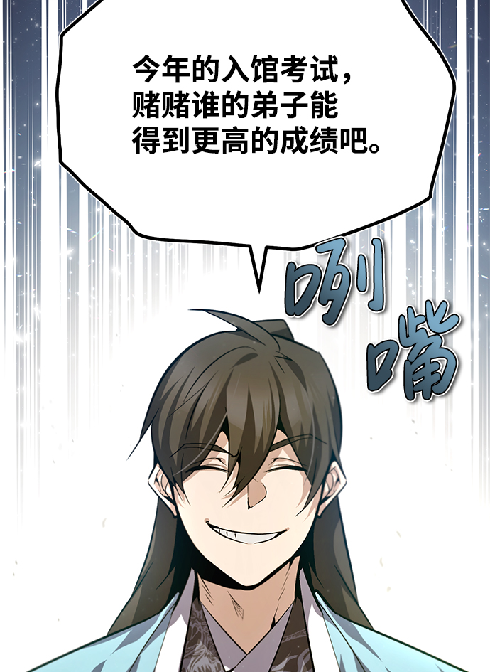 [第35话] 那就那麽做吧78