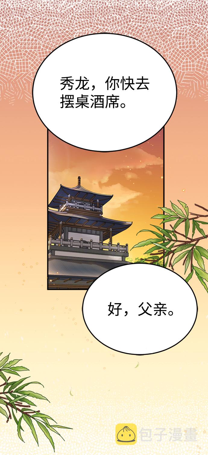 [第5话] 一级讲师是什麽？7