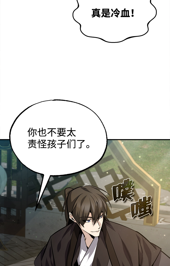 [第36话] 现在不可能了62