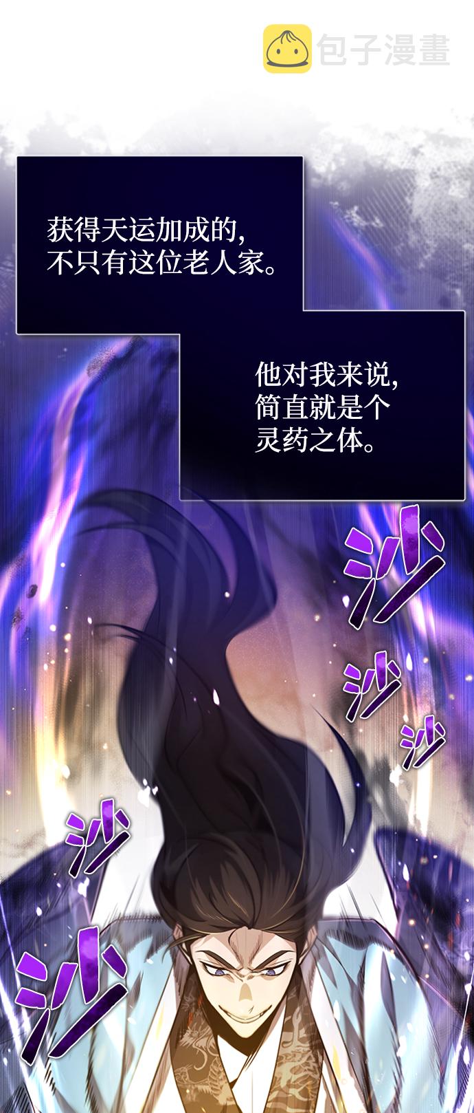 [第34话] 我们从今天开始吧77