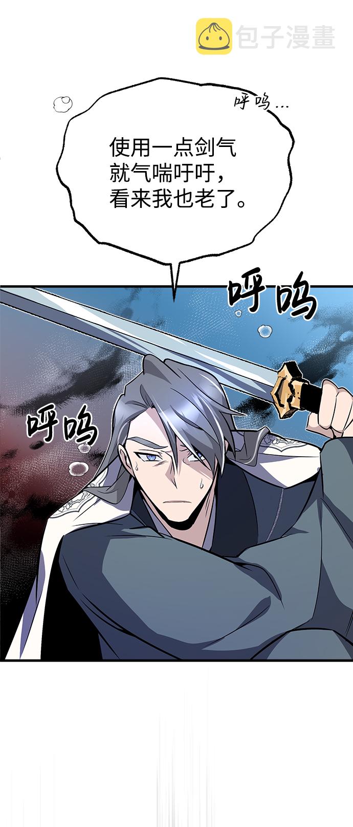 [第7话] 到此结束吧68