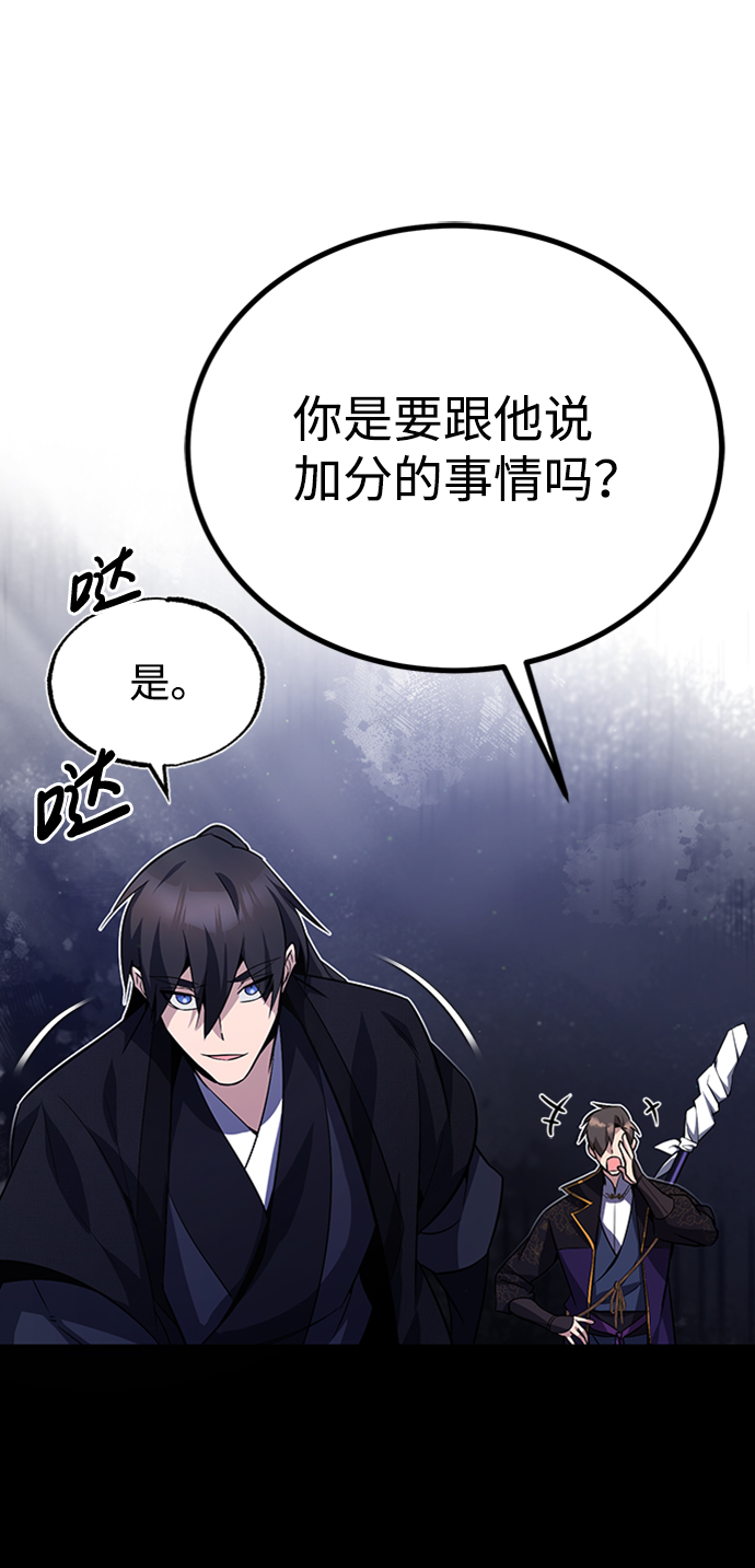 [第14话] 我会装作不知道的41