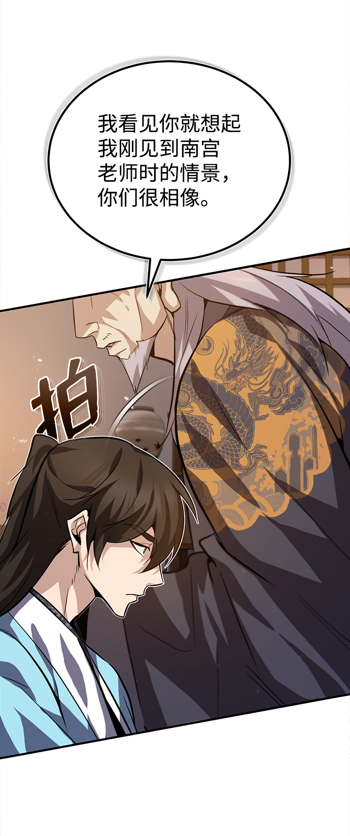 [第26话] 我从未想过59