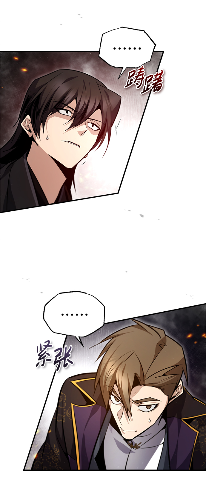 [第46话] 只是凭感觉74