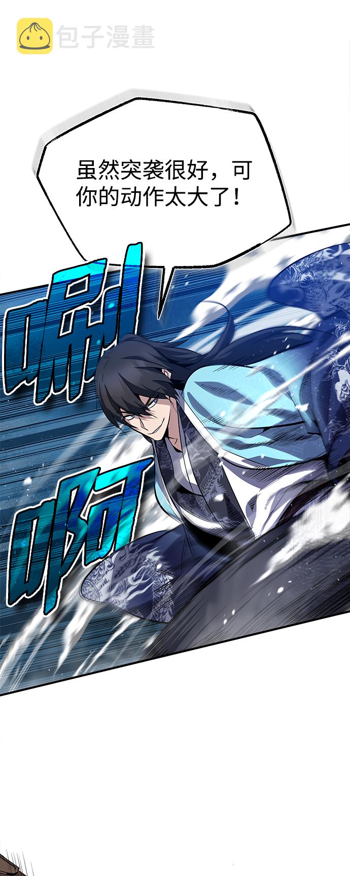[第25话] 我爲什麽要那麽做呢？17