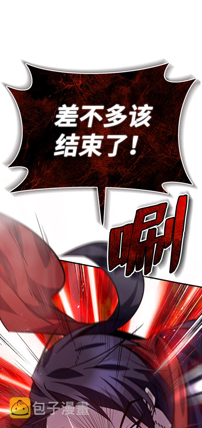 [第19话] 适可而止吧35