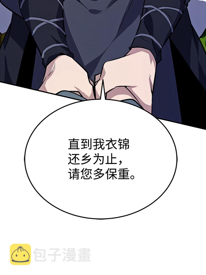 [第11话] 与你相像23