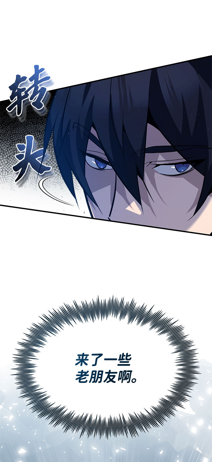 [第24话] 是出了什麽问题吗？91