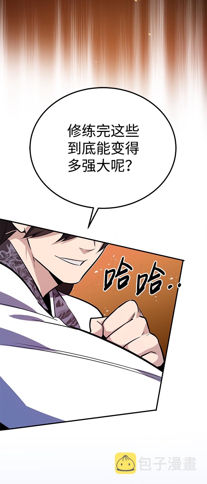 [第9话] 自我决斗68