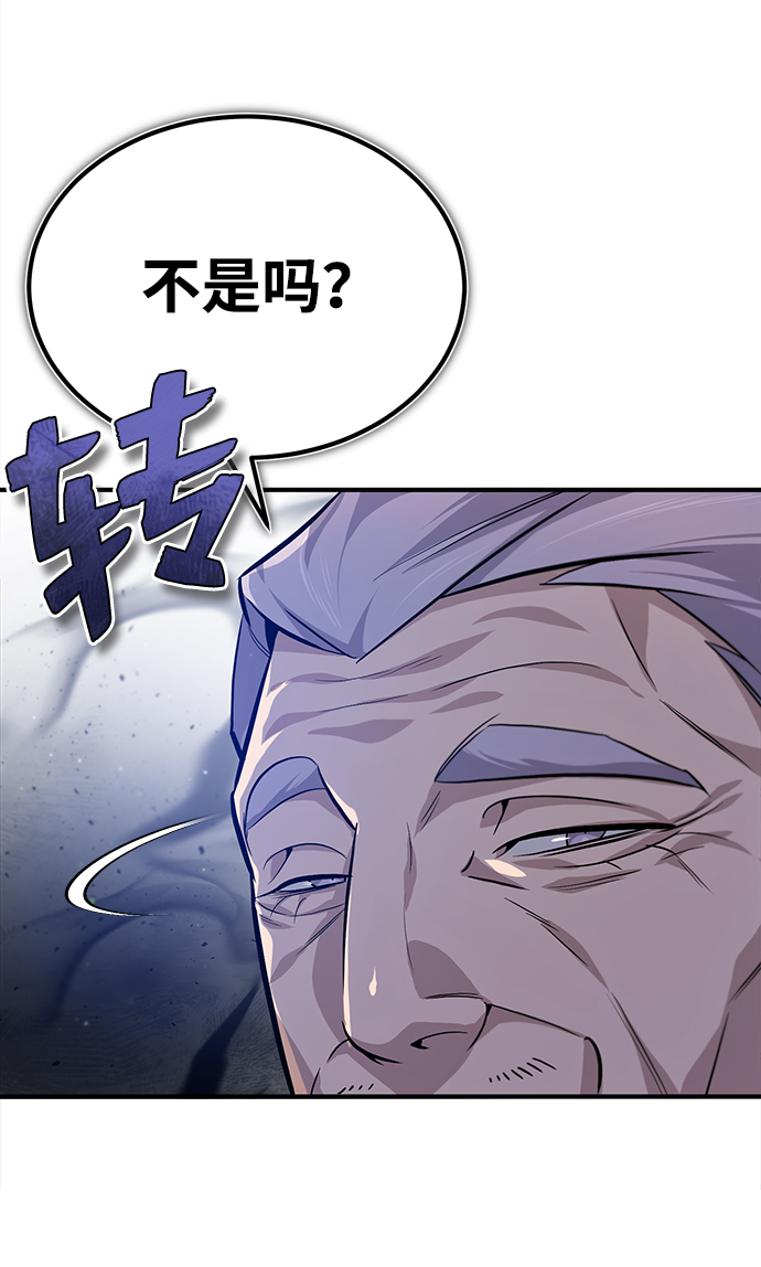 [第25话] 我爲什麽要那麽做呢？42