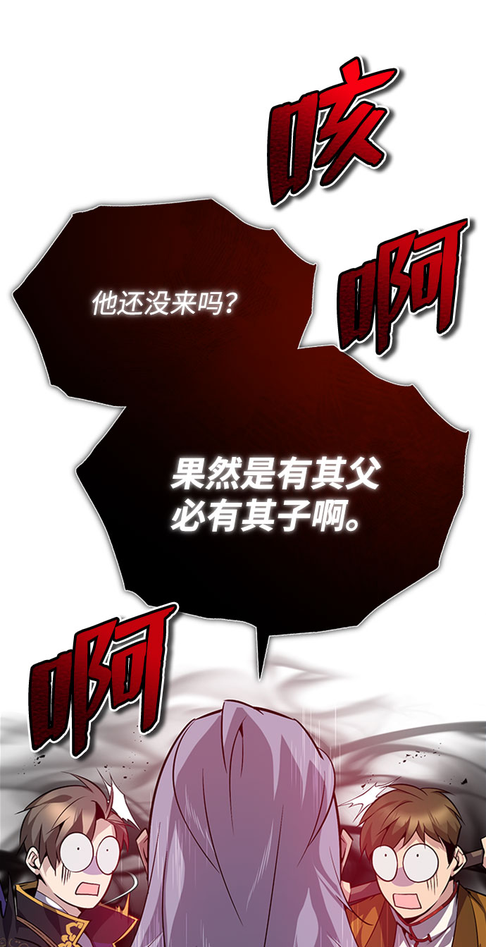 [第24话] 是出了什麽问题吗？14