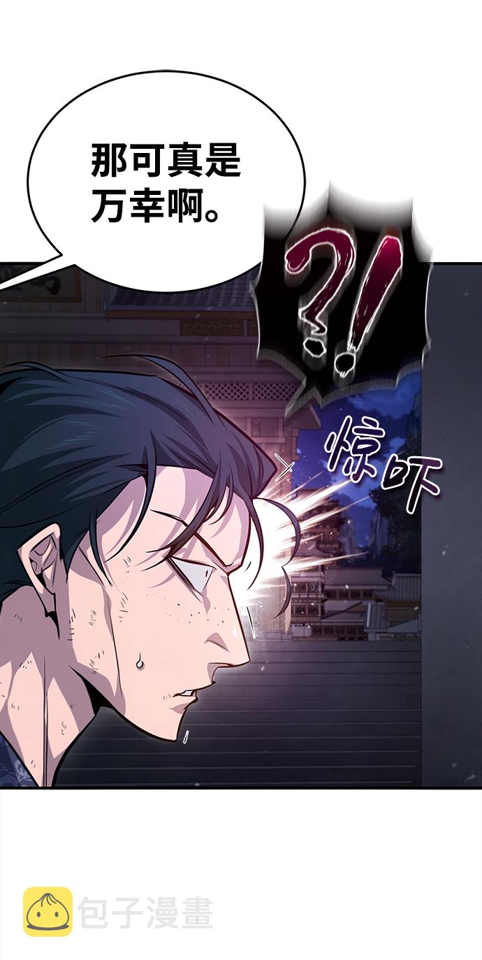 [第39话] 什麽啊，竟然是真的？13