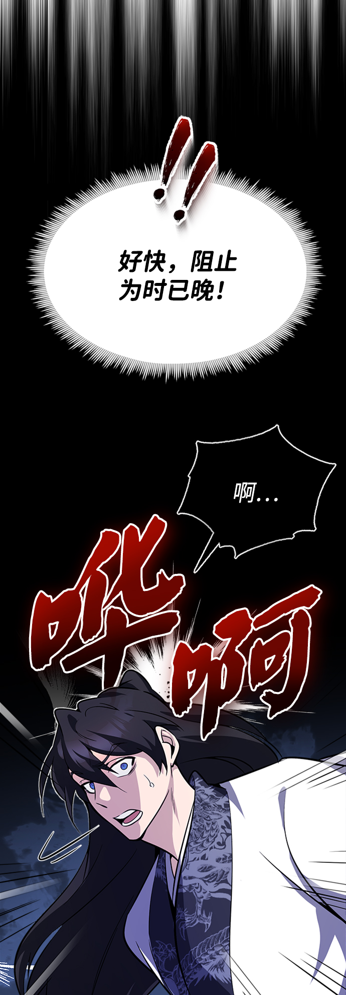 [第4话] 难怪熟悉64