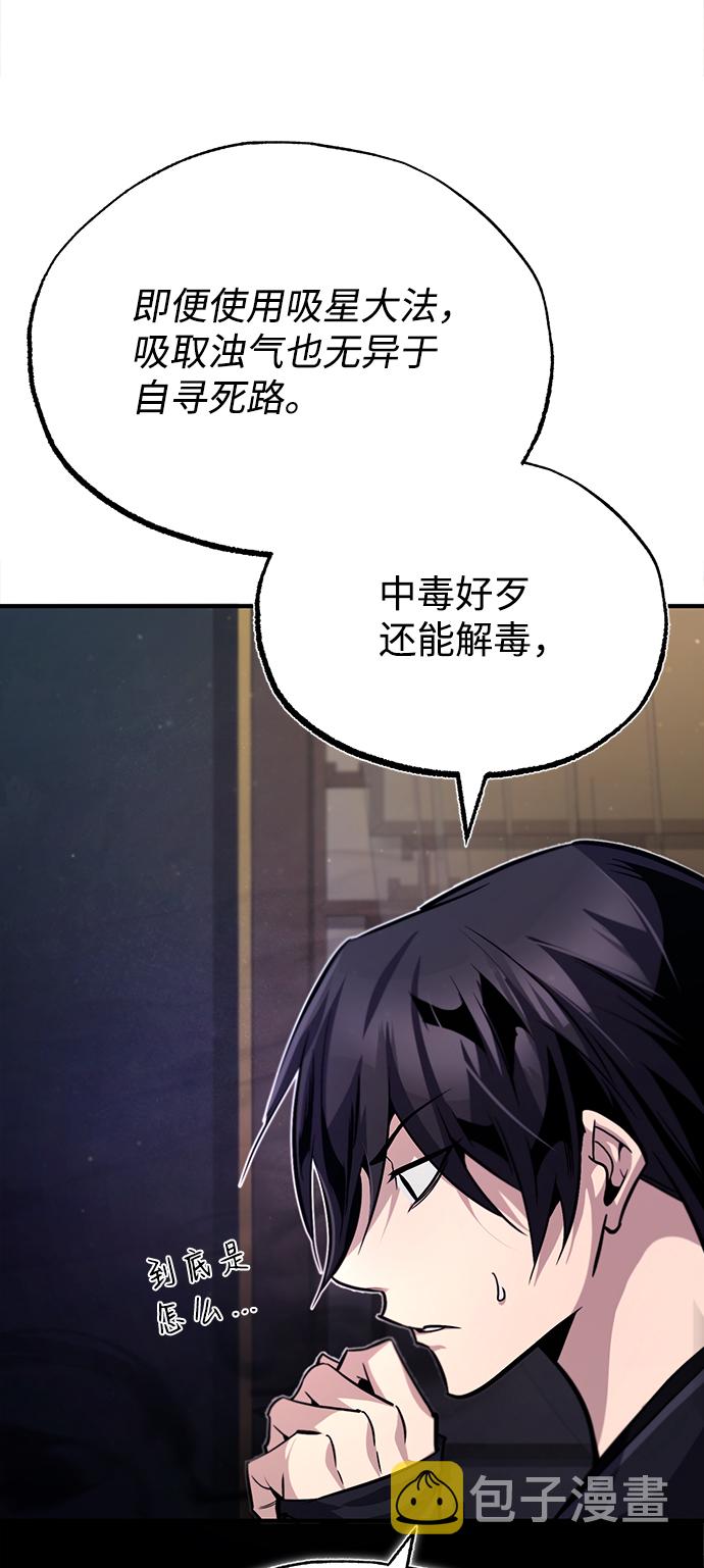 [第35话] 那就那麽做吧7