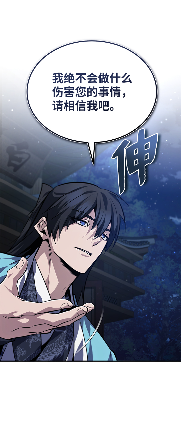 [第34话] 我们从今天开始吧48