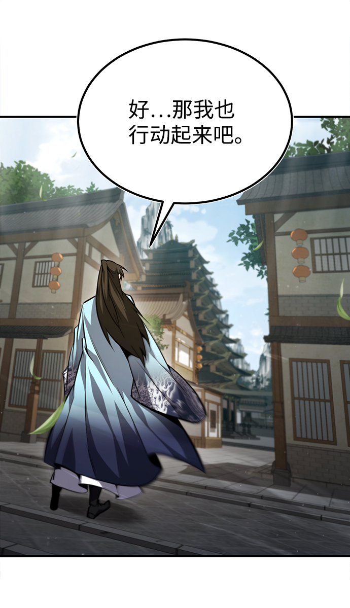 [第42话] 还是担心考试吧58