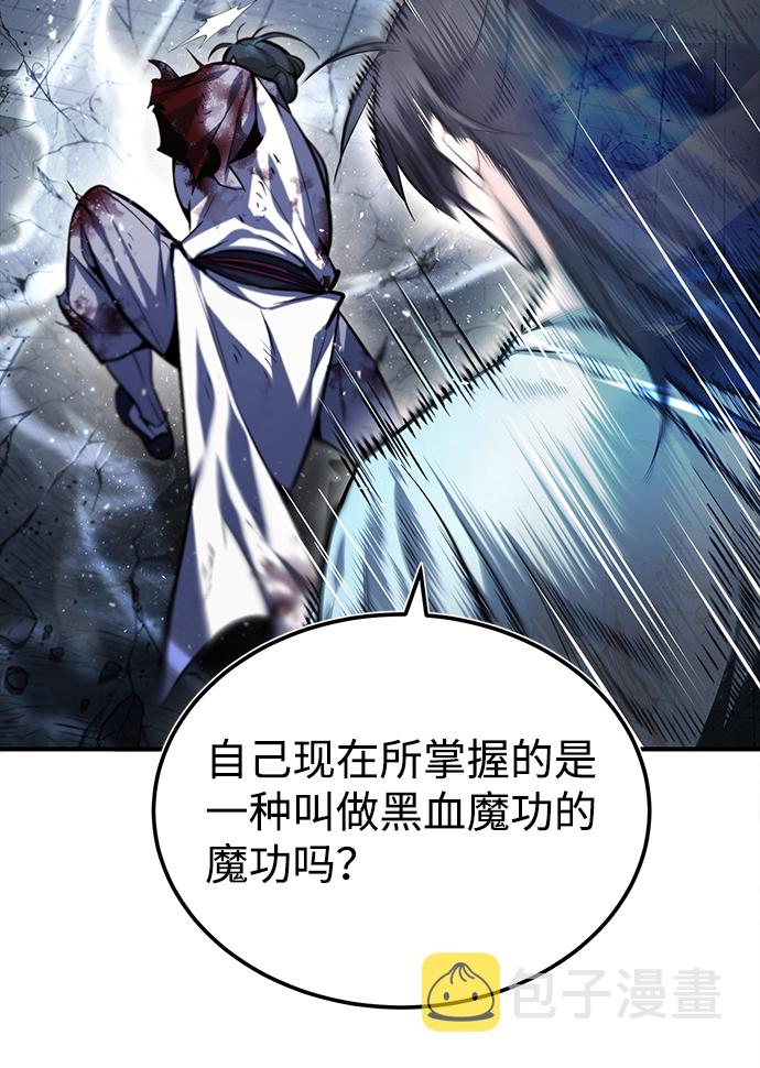 [第39话] 什麽啊，竟然是真的？22