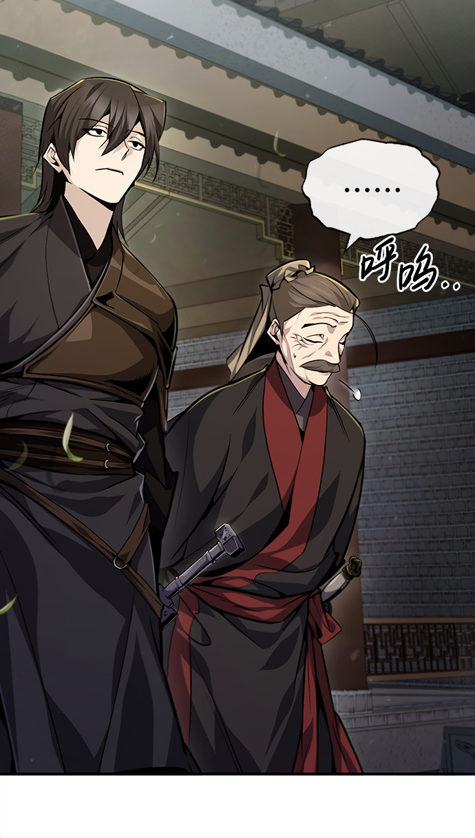 [第40话] 我好像在哪里见过他10