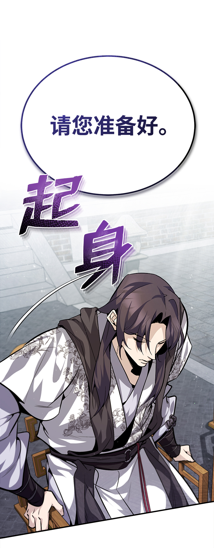 [第27话] 还没清醒呢！22