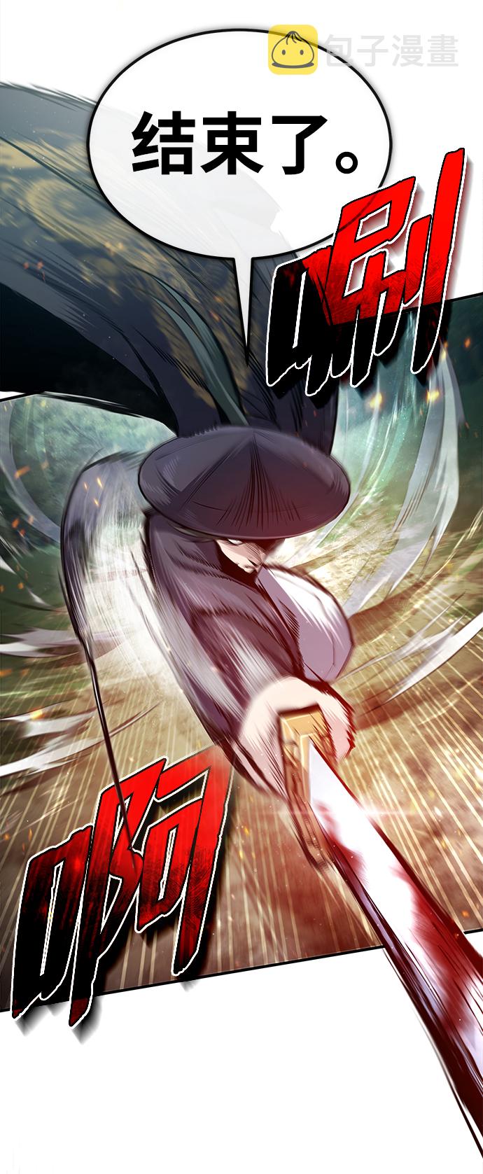 [第49话] 做好拼命的准备吧！8
